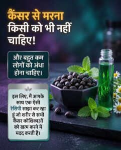 स्वस्थ जीवनशैली और प्राकृतिक आहार: गंभीर बीमारियों से बचाव का सही रास्ता