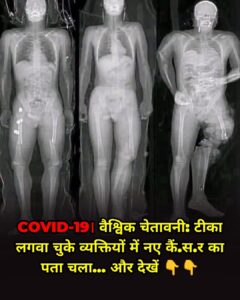 कोविड-19 के बाद स्वास्थ्य पर वैश्विक चर्चा: शरीर में होने वाले बदलावों और असामान्य संकेतों को न करें नजरअंदाज