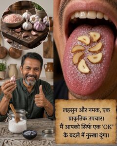 लहसुन और नमक का अचूक नुस्खा: रात की खांसी, गले की खराश और मुंह की दुर्गंध से पाएं प्राकृतिक छुटकारा