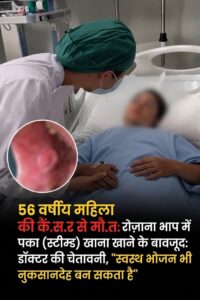 भाप में पका खाना भी बन सकता है नुकसानदेह: जानिए स्टीम्ड फूड से जुड़ी 4 बड़ी गलतियां