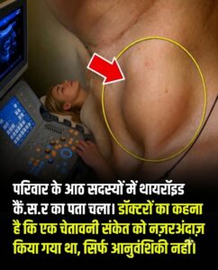 गर्दन में असामान्य सूजन और थायरॉइड की गांठ: वह एक संकेत जिसे कभी नजरअंदाज न करें
