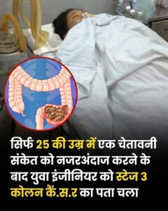 आंतों के स्वास्थ्य के वो 5 शुरुआती संकेत जिन्हें कम उम्र में भी कभी नजरअंदाज नहीं करना चाहिए
